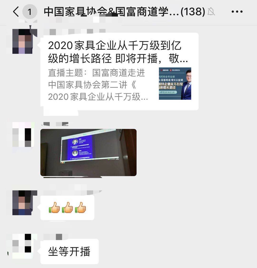 疫情期间，这个在线教育平台成为行业龙头