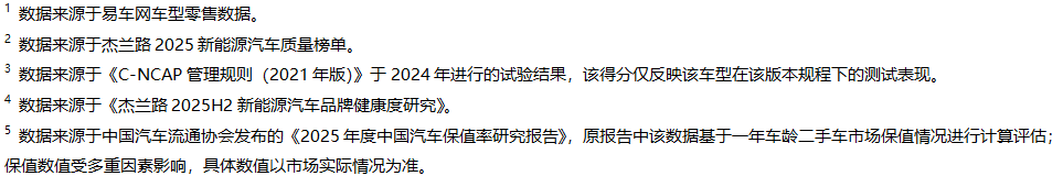 以八大进化，领时代之先：全新一代问界M9系列正式预售