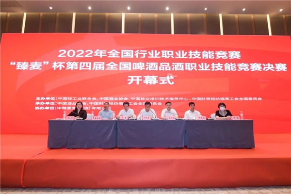 “雪花”啤酒天团获全国酿造大师称号，“好品”良多
