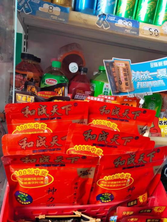 抢风口，找爆品！和成天下神力劲胶姆糖定位精准，尽显时尚范！