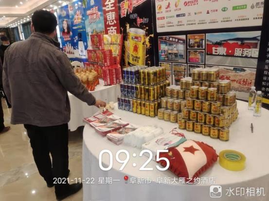 新鲜、时尚、健康！提神宝能量饮料，提神就喝提神宝！