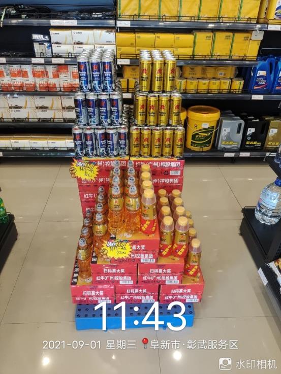 经销商的机会来了！提神宝能量饮料——高颜值、高利润、动销火爆！