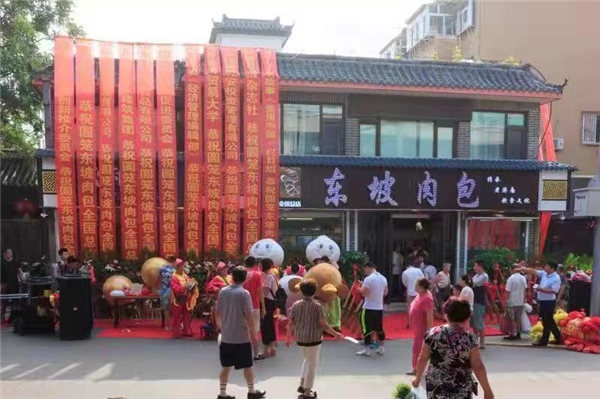 秘制配方、精选馅料——正宗“圆笼东坡肉包”引领早餐风尚
