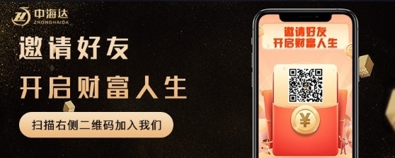 中海达投资创建互联网金融知识社区