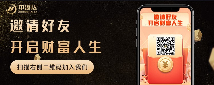 中海达投资搭建一个专业、守法、趋于理性的公益平台