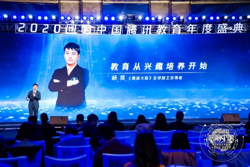 如何让孩子爱上学习？“脑王之王”杨易这样回答