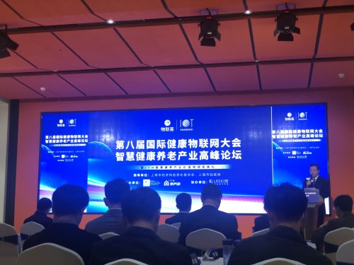 祉云中医智能镜开拓老年健康管理新模式