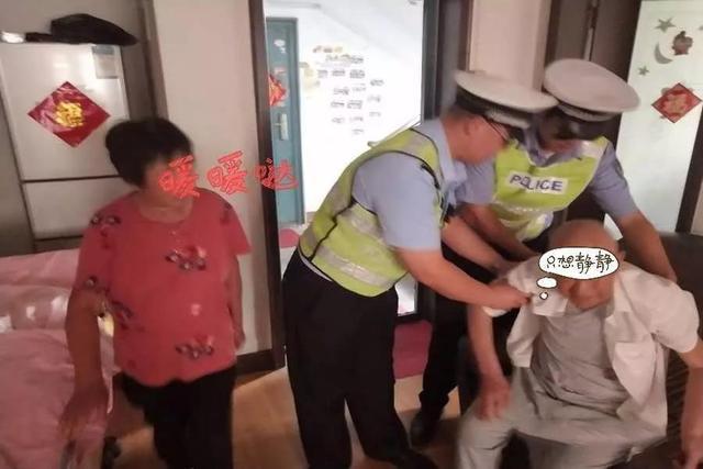 老人摔倒要不要扶?滕州交警告诉你最暖心的答案……
